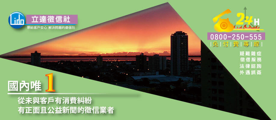 討債公司費用