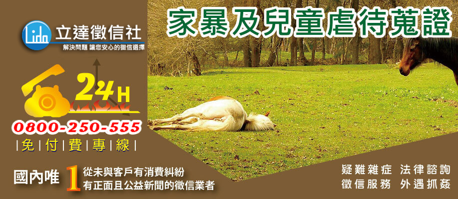 裸婚