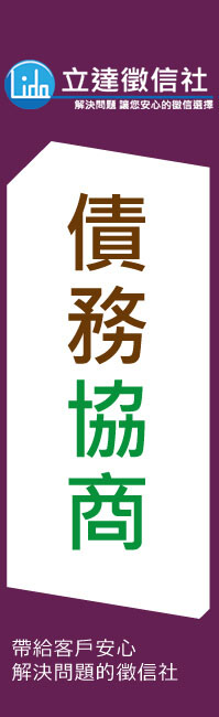 新興徵信社-徵信社