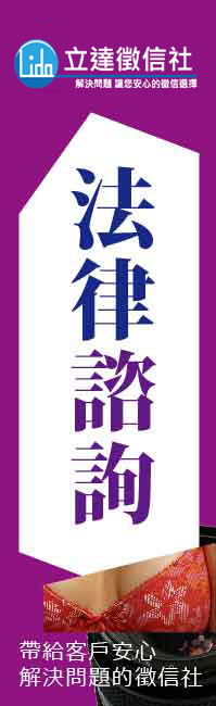上海徵信-徵信社